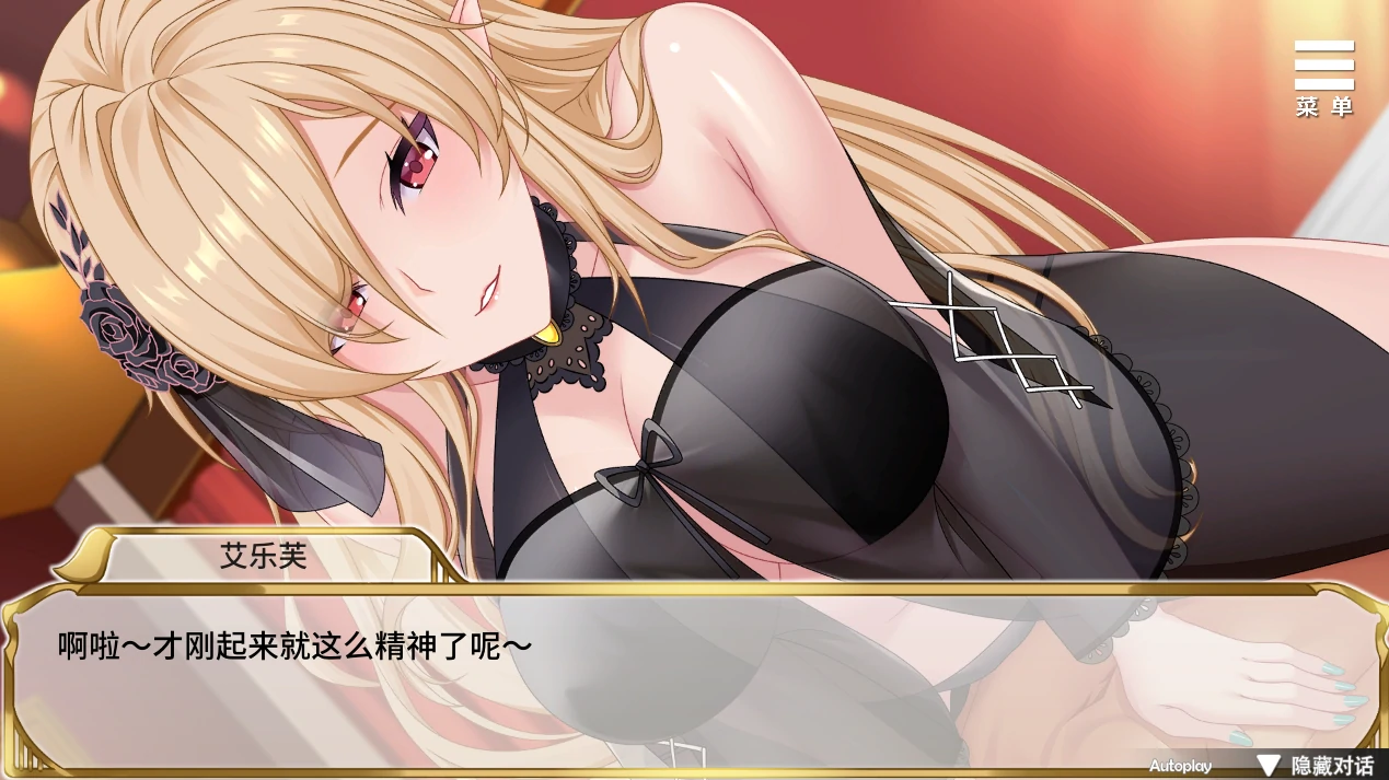 图片[4]-安卓+电脑（调教SLG）精灵女上司的训狗术-小强游戏