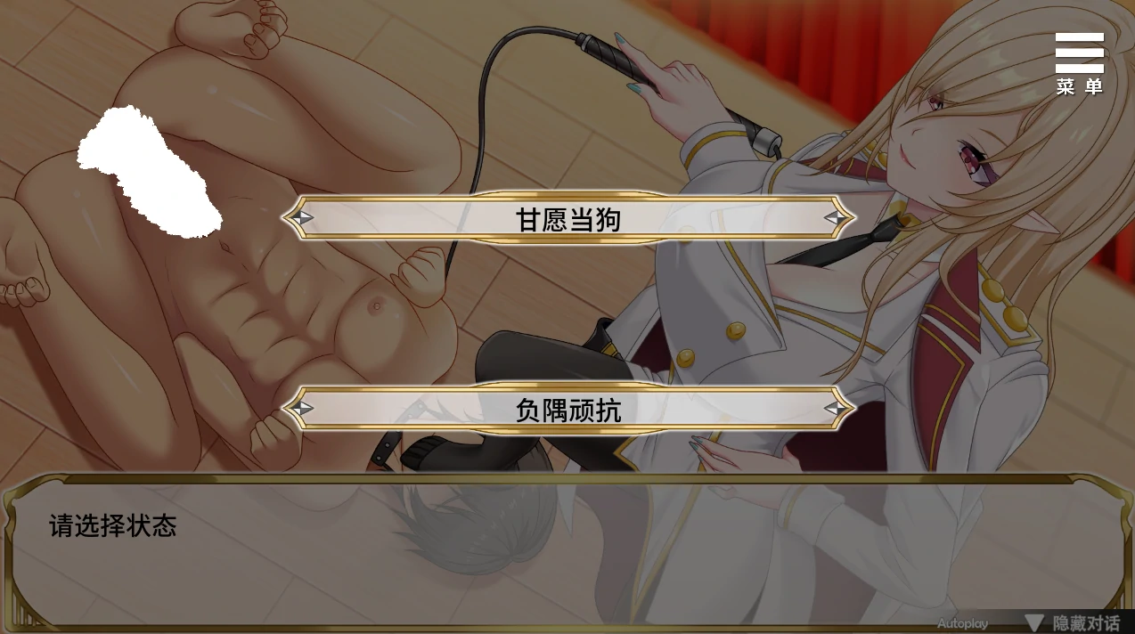 图片[6]-安卓+电脑（调教SLG）精灵女上司的训狗术-小强游戏