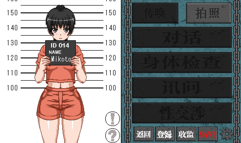 图片[4]-安卓+电脑【像素/动态】骚扰监狱-小强游戏