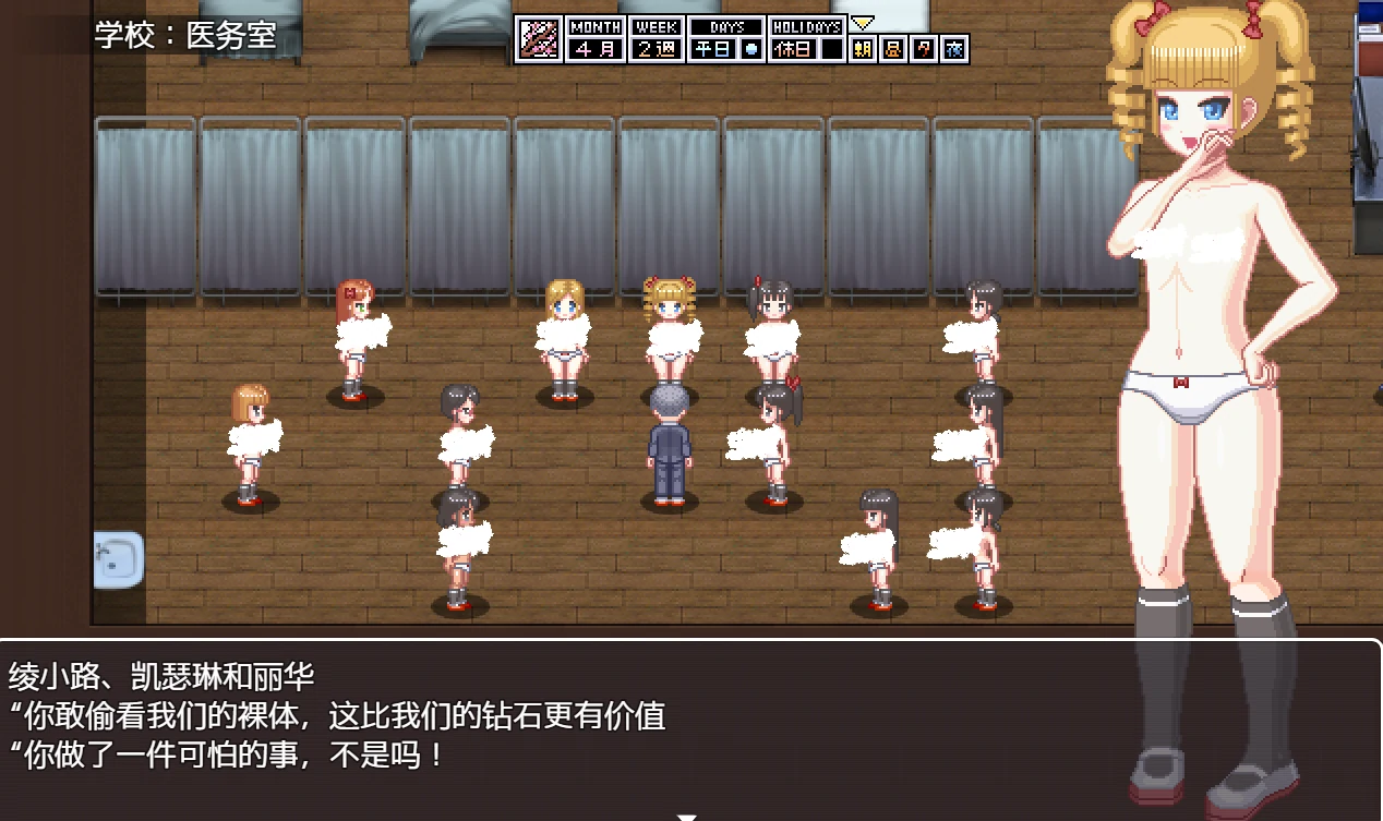 图片[8]-安卓+电脑【像素/动态】由美日记-小强游戏