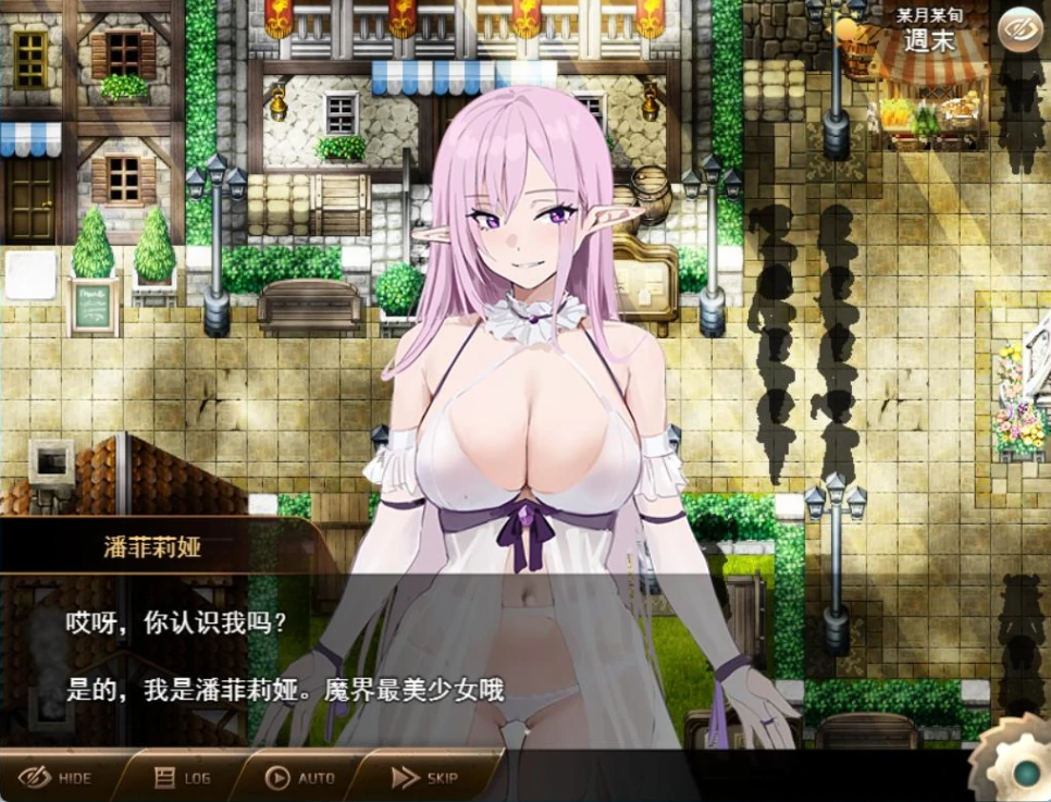 图片[2]-安卓+电脑【像素/CV】魅魔公司 全回想作弊-小强游戏