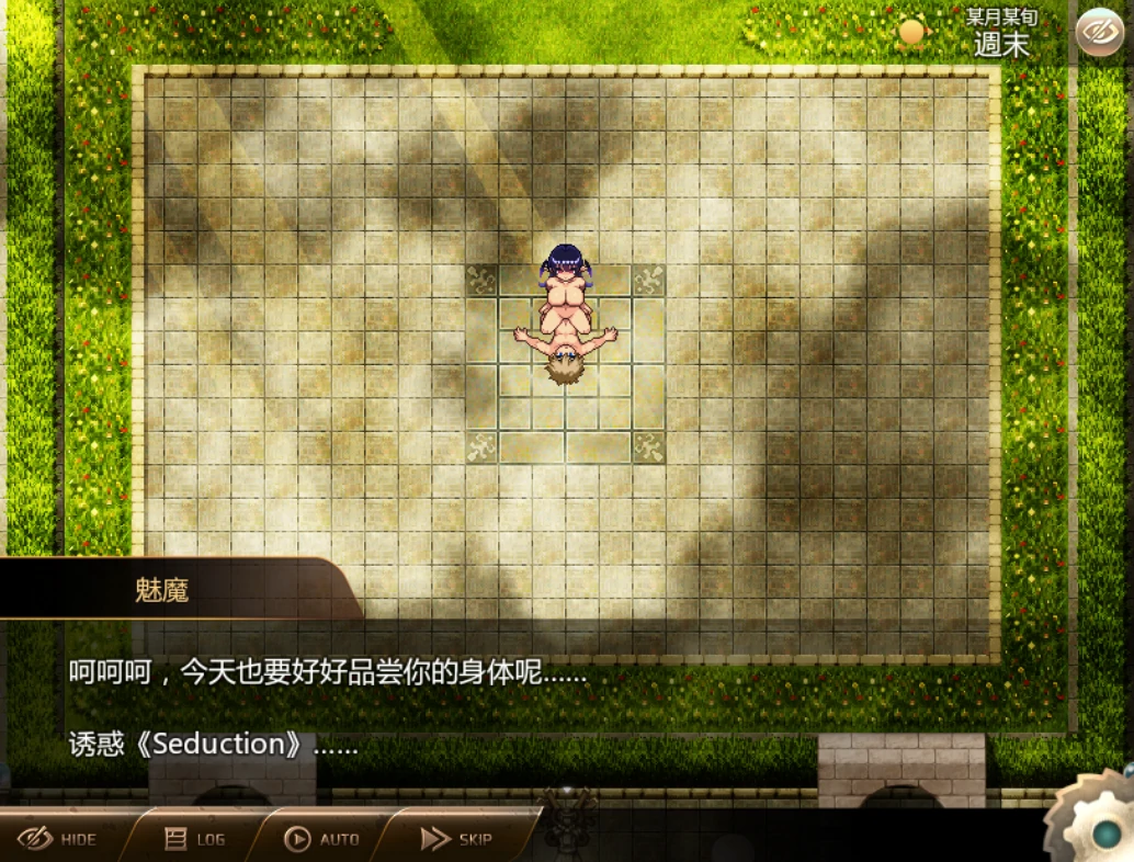 图片[8]-安卓+电脑【像素/CV】魅魔公司 全回想作弊-小强游戏