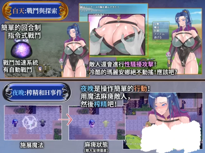 图片[5]-安卓+电脑【RPG/步兵】35岁魔术师的搾J之旅-小强游戏