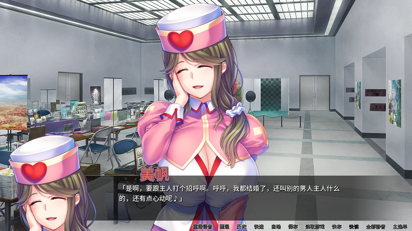 图片[2]-安卓+电脑【ADV+CV】我的很大你忍一下-小强游戏