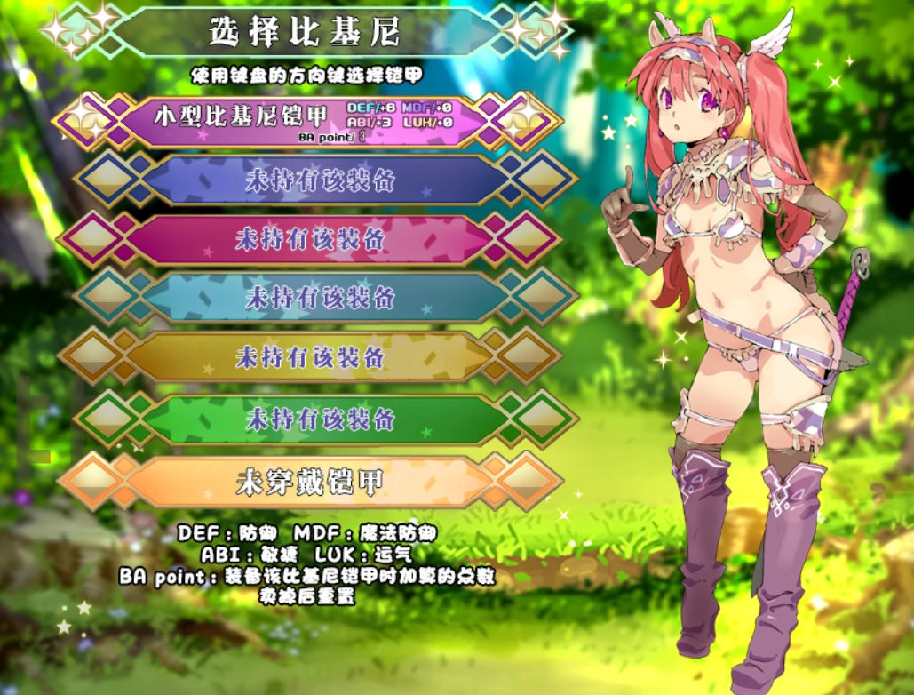 图片[19]-安卓+电脑【爆款RPG/作弊/动态】比基尼铠甲小队 步兵-小强游戏