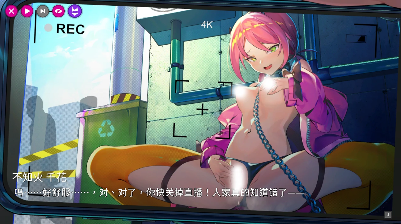 图片[17]-PC电脑版【像素ACT/动态/全CV】乱斗少女V1.0.4 存档+步兵-小强游戏