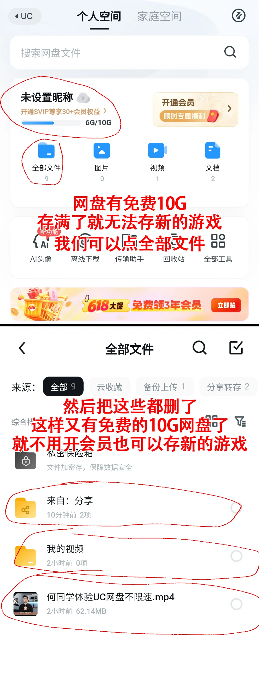 图片[8]-游戏安装图文教程-小强游戏