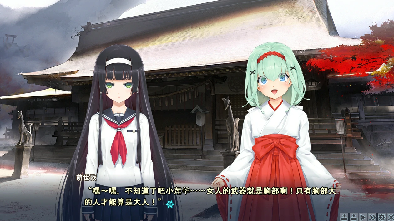 图片[8]-安卓+电脑（神作ADV+动态+CV）美少女万华镜1-5部合集-小强游戏