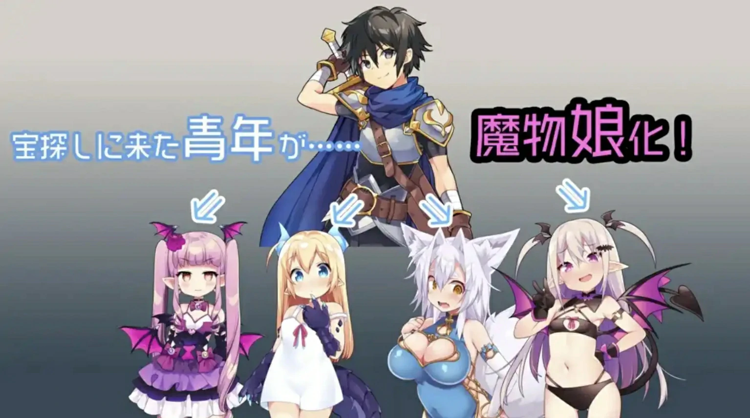 图片[2]-安卓+电脑 魔物娘岛（日系RPG 动态）-小强游戏