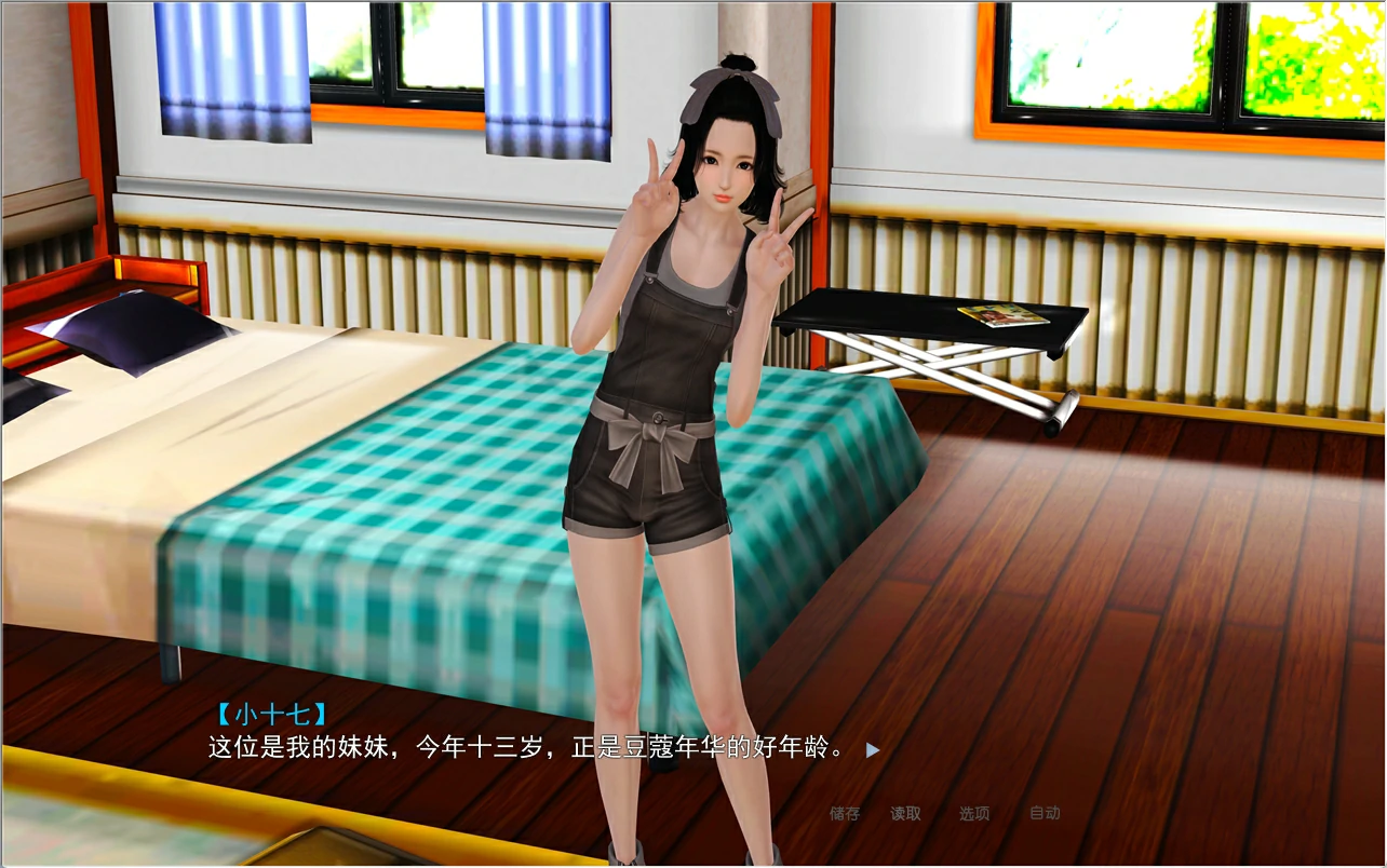 图片[3]-安卓+电脑（国风SLG 动态）X启蒙-全家篇+妈妈篇+终章 4部合集-小强游戏