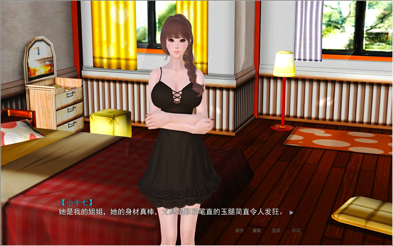 图片[8]-安卓+电脑（国风SLG 动态）X启蒙-全家篇+妈妈篇+终章 4部合集-小强游戏