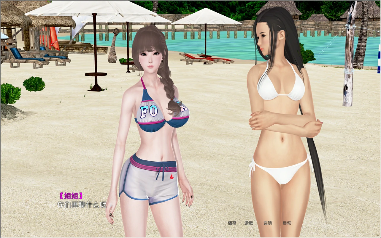 图片[2]-安卓+电脑（国风SLG 动态）X启蒙-全家篇+妈妈篇+终章 4部合集-小强游戏