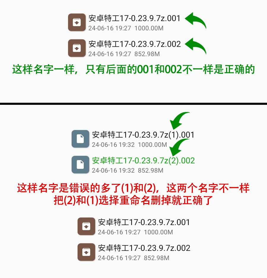 图片[9]-游戏安装图文教程-小强游戏