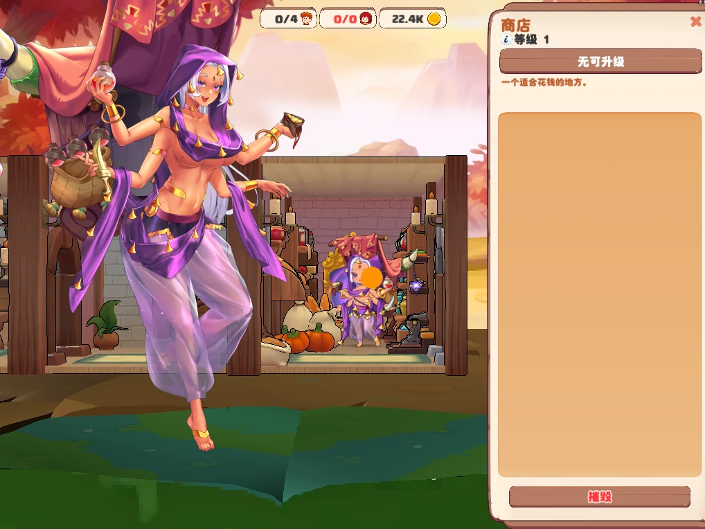 图片[8]-PC电脑版【经营SLG/全动态/CV】异世界爱情酒馆 全DLC+步兵-小强游戏