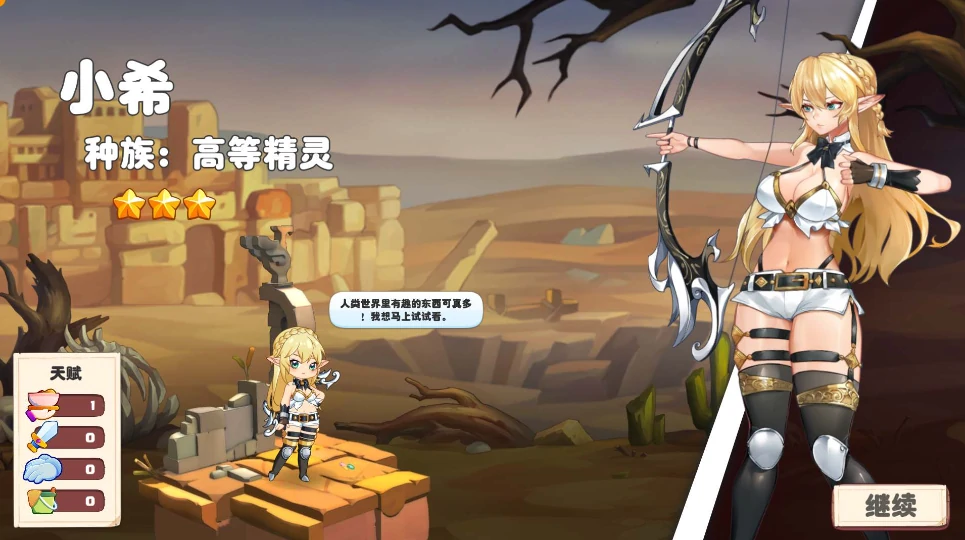 图片[5]-PC电脑版【经营SLG/全动态/CV】异世界爱情酒馆 全DLC+步兵-小强游戏