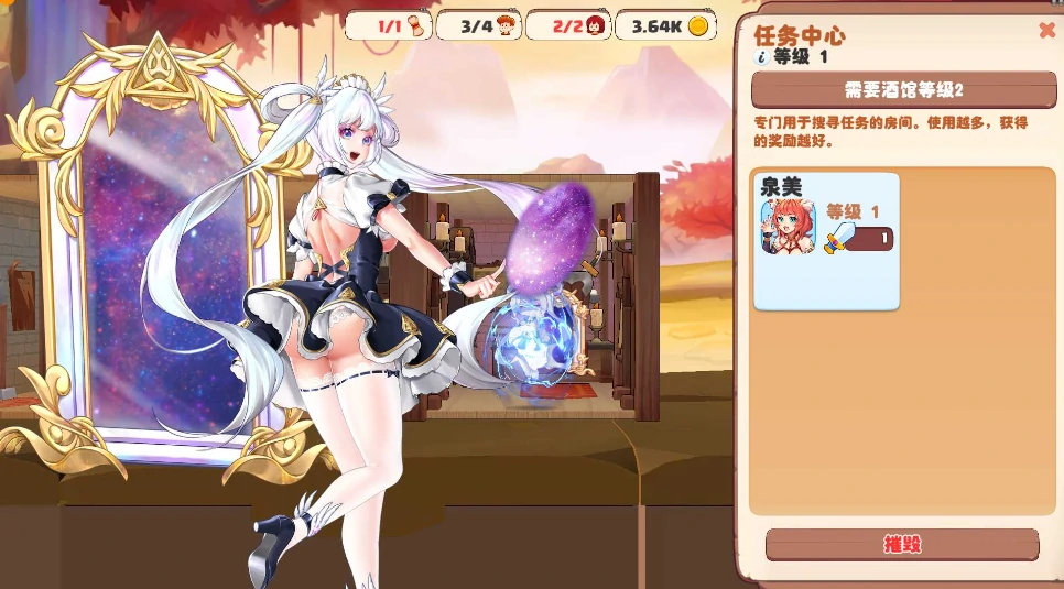 图片[1]-PC电脑版【经营SLG/全动态/CV】异世界爱情酒馆 全DLC+步兵-小强游戏