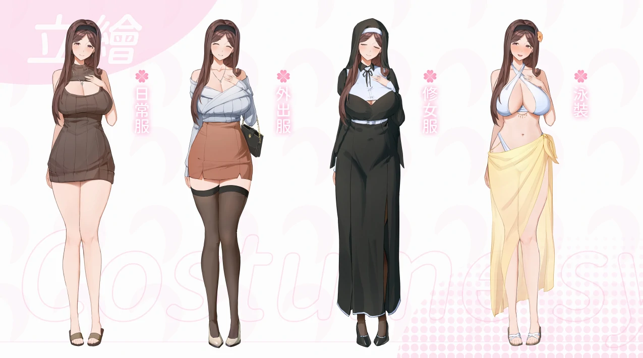 图片[25]-PC电脑版【神作SLG/动态/全CV】夏色四叶草v1.11 作弊+存档+步-小强游戏