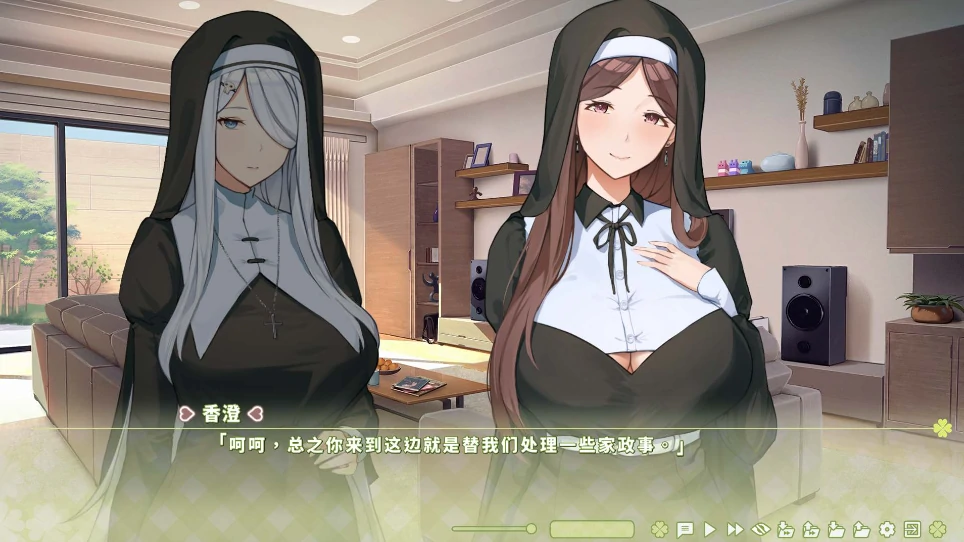 图片[14]-PC电脑版【神作SLG/动态/全CV】夏色四叶草v1.11 作弊+存档+步-小强游戏