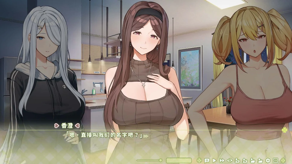 图片[6]-PC电脑版【神作SLG/动态/全CV】夏色四叶草v1.11 作弊+存档+步-小强游戏