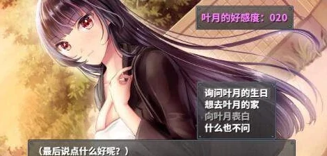 图片[3]-安卓+电脑【调J+互动+RPG】直到成为我女朋友为止-小强游戏
