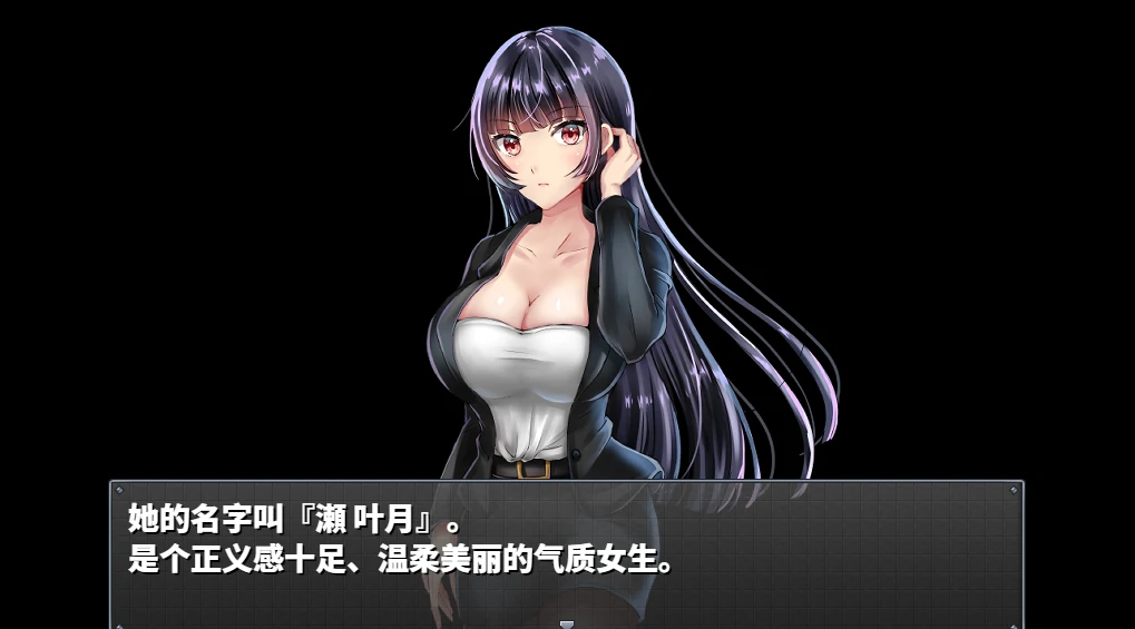 图片[2]-安卓+电脑【调J+互动+RPG】直到成为我女朋友为止-小强游戏