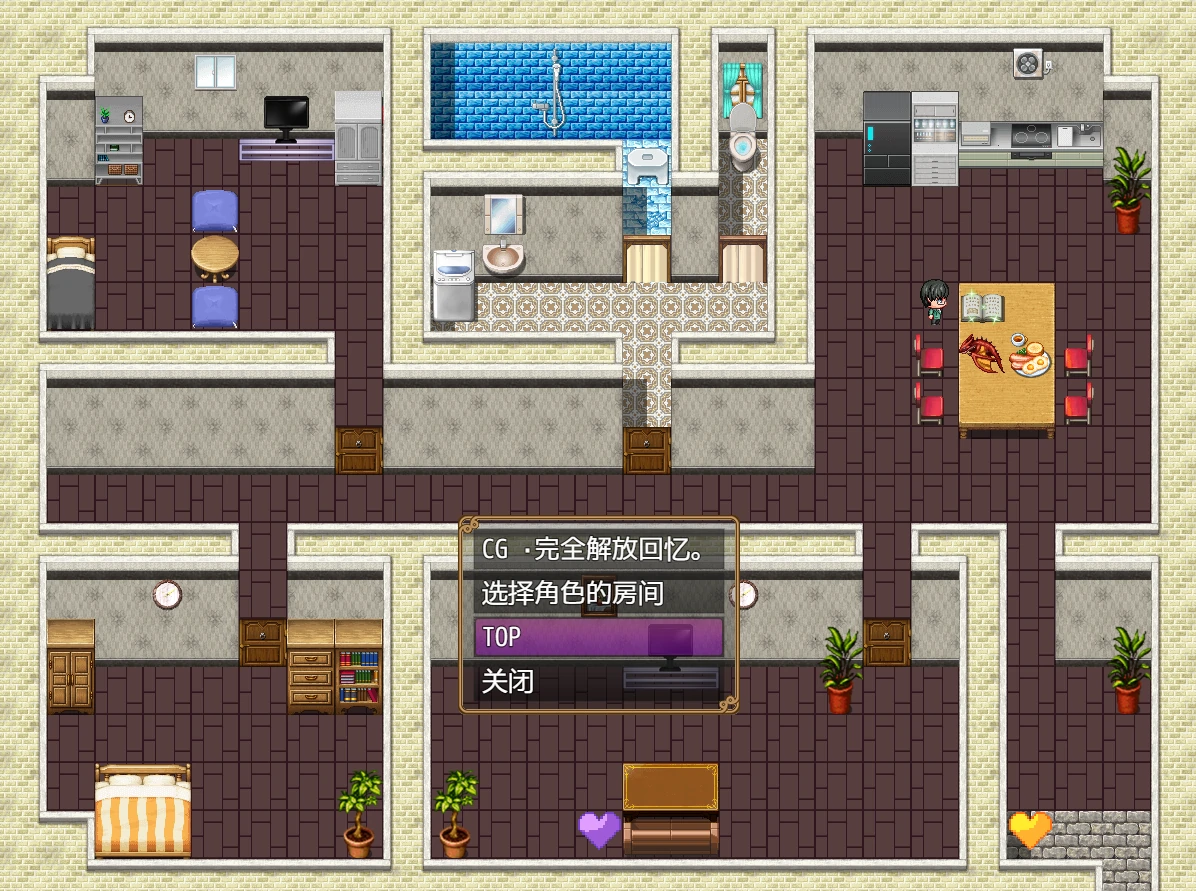 图片[3]-安卓+电脑【RPG+全回想】有女朋友的男人NTR-小强游戏