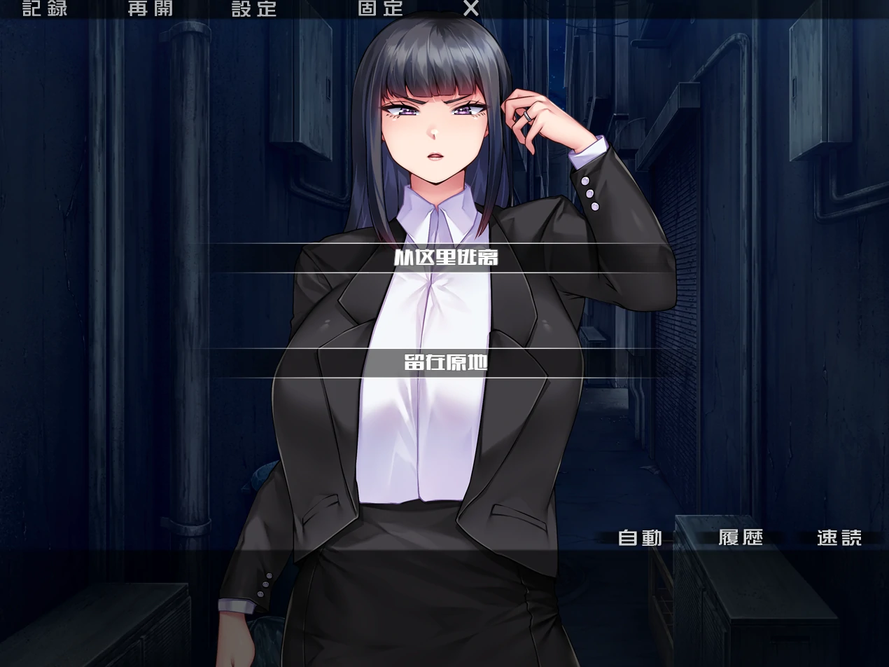 图片[3]-安卓+电脑【ADV+全CV】N隶人妻特工紫苑 Tr模拟器-小强游戏