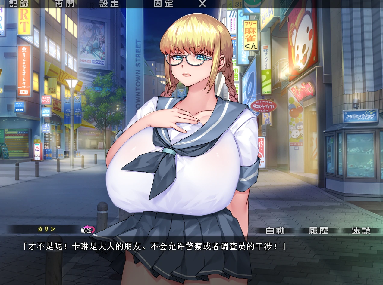 图片[4]-安卓+电脑【ADV+全CV】N隶人妻特工紫苑 Tr模拟器-小强游戏