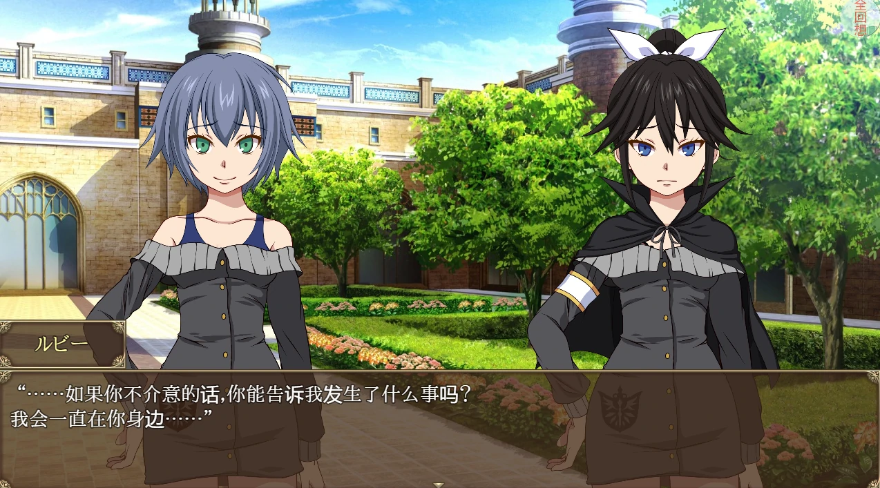 图片[5]-安卓+电脑【动态/全回想/CV】哥布林陷阱~通往地狱的洞窟-小强游戏