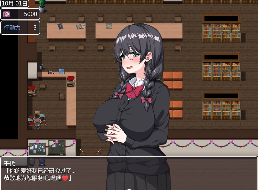 图片[13]-安卓+电脑【爆款/CV/动态/作弊】这就是泡姬学园的文化节 全回想-小强游戏