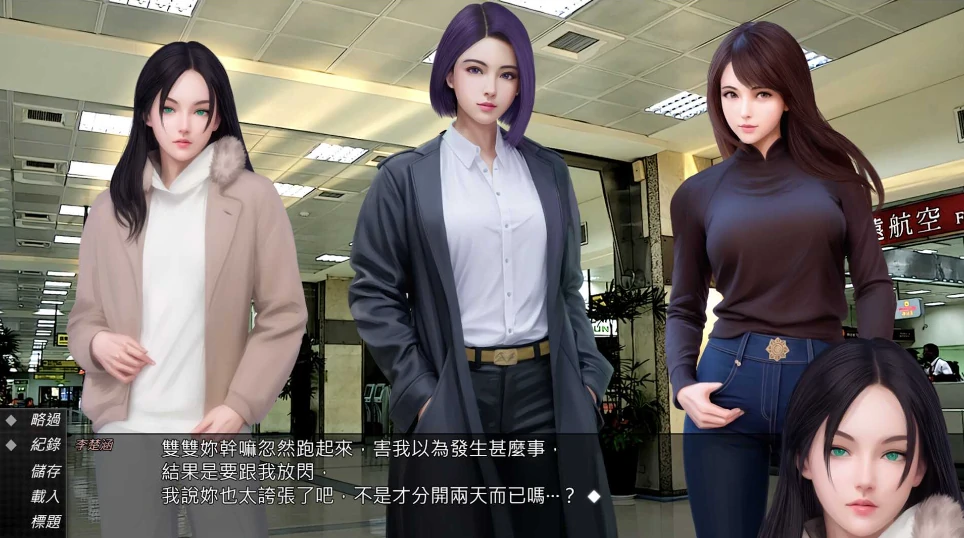 图片[1]-PC电脑版【ADV+步兵】视灵2-小强游戏