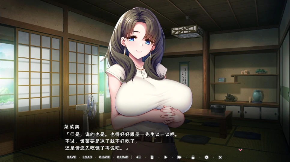 图片[4]-PC电脑版【拔作ADV/全CV】炙热的岛国生活-小强游戏