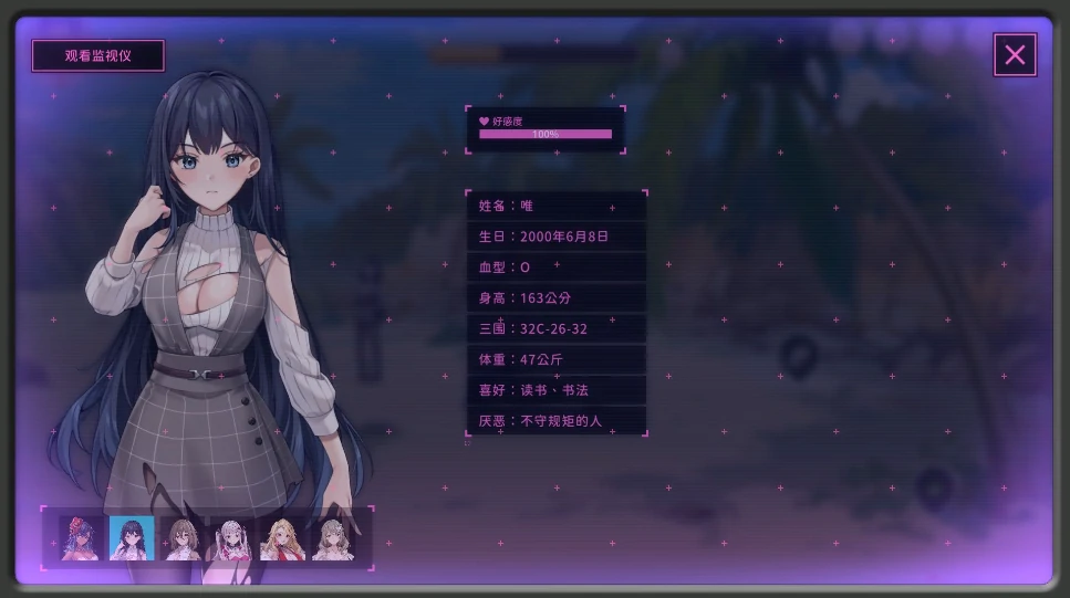 图片[7]-PC电脑版【生存探索SLG/动态】荒岛X爱X求生 存档+步兵-小强游戏