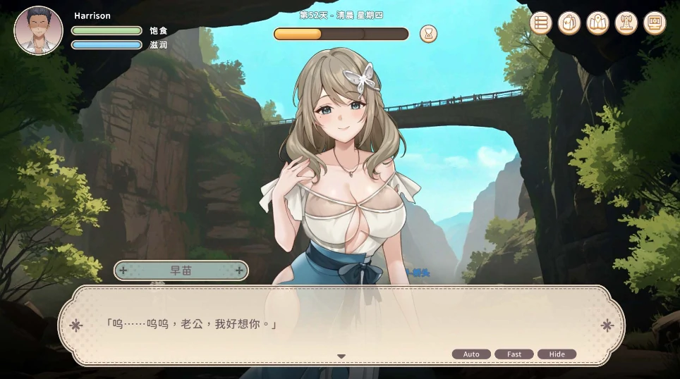 图片[5]-PC电脑版【生存探索SLG/动态】荒岛X爱X求生 存档+步兵-小强游戏