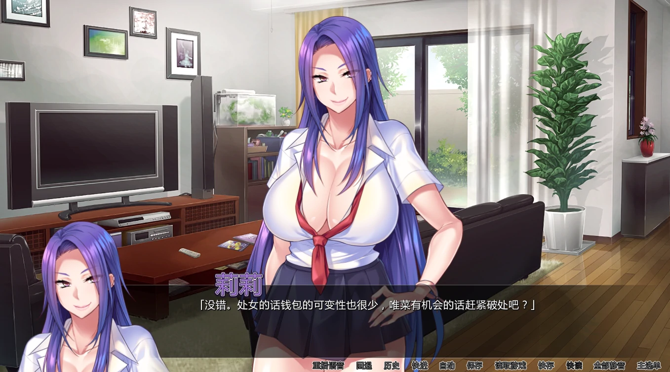 图片[1]-安卓+电脑【ADV+CV】辣妹持续输出-小强游戏