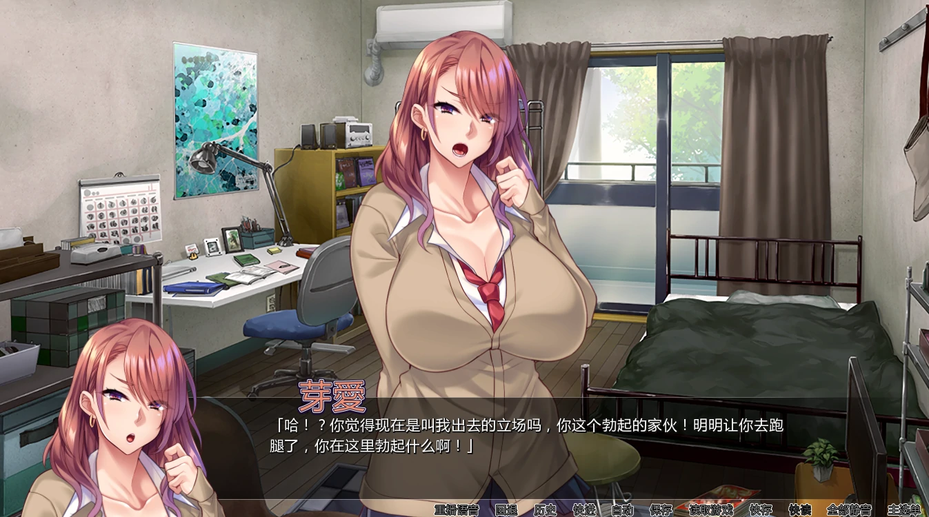 图片[3]-安卓+电脑【ADV+CV】辣妹持续输出-小强游戏