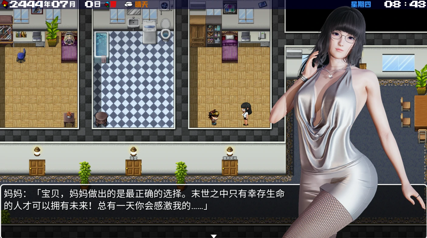 图片[12]-安卓+电脑【RPG/破解版】新末世方舟 步-小强游戏