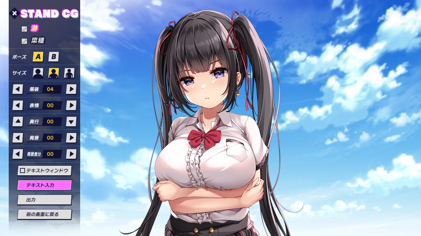 图片[4]-PC电脑版【ADV/CV/全回想】按摩师大战雌小鬼-小强游戏