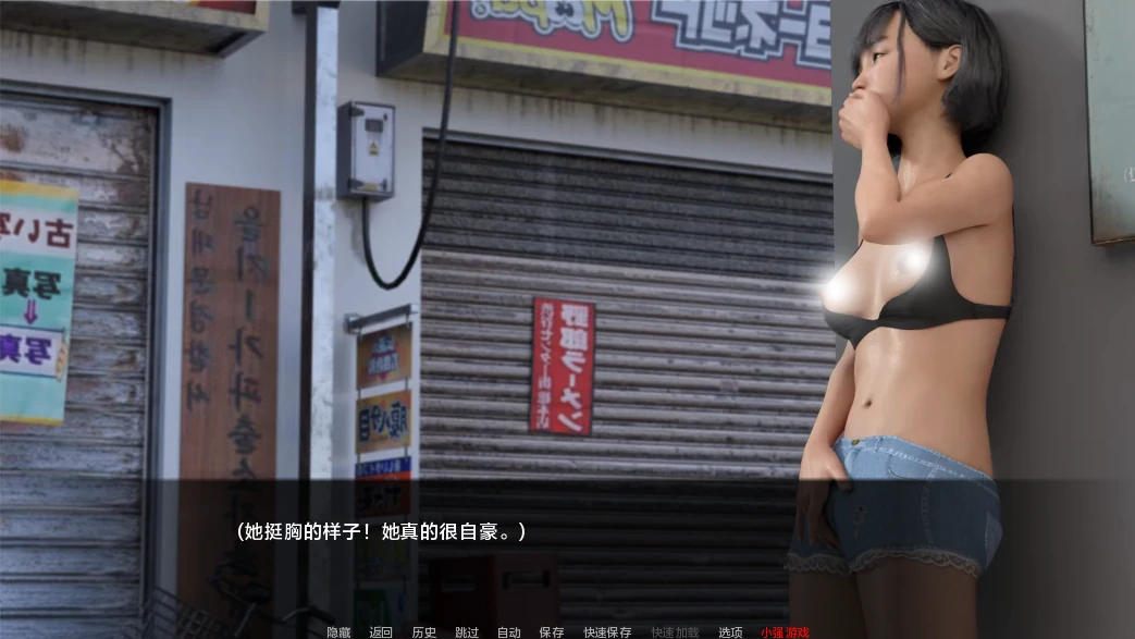 图片[9]-安卓+电脑【爆款3D/SLG/动态】女神的最佳交易 全CG画廊v4.4.0步-小强游戏