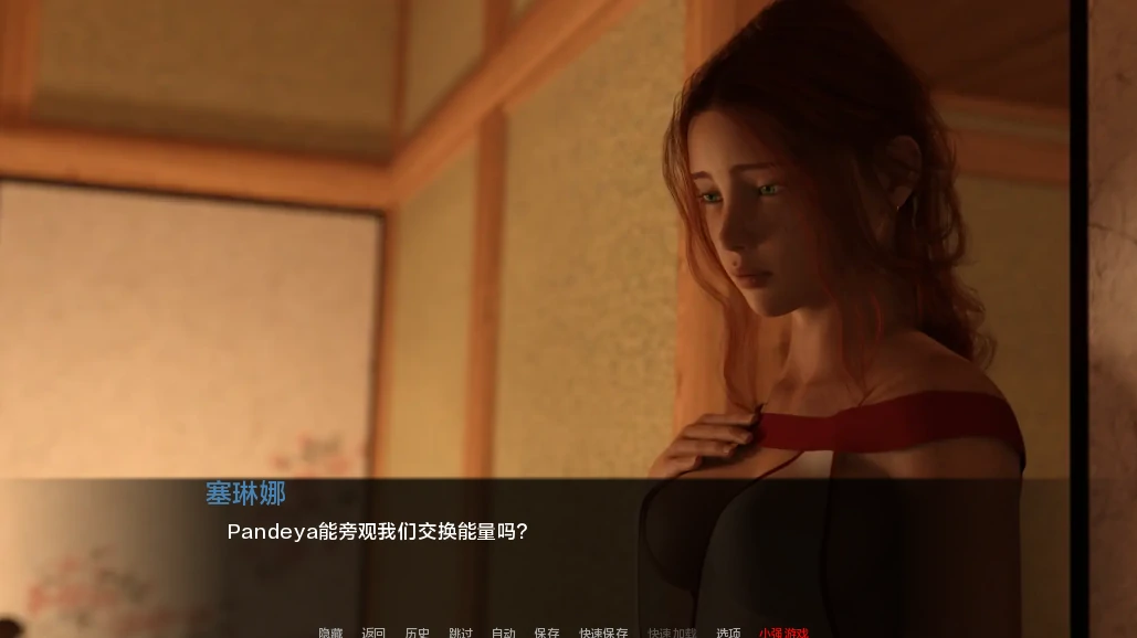 图片[26]-安卓+电脑【爆款3D/SLG/动态】女神的最佳交易 全CG画廊v4.4.0步-小强游戏