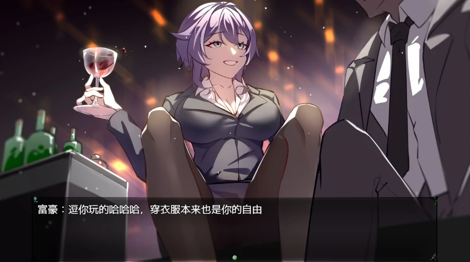 图片[5]-安卓+电脑【NTR/作弊】她的爱是一种施舍 新作-小强游戏