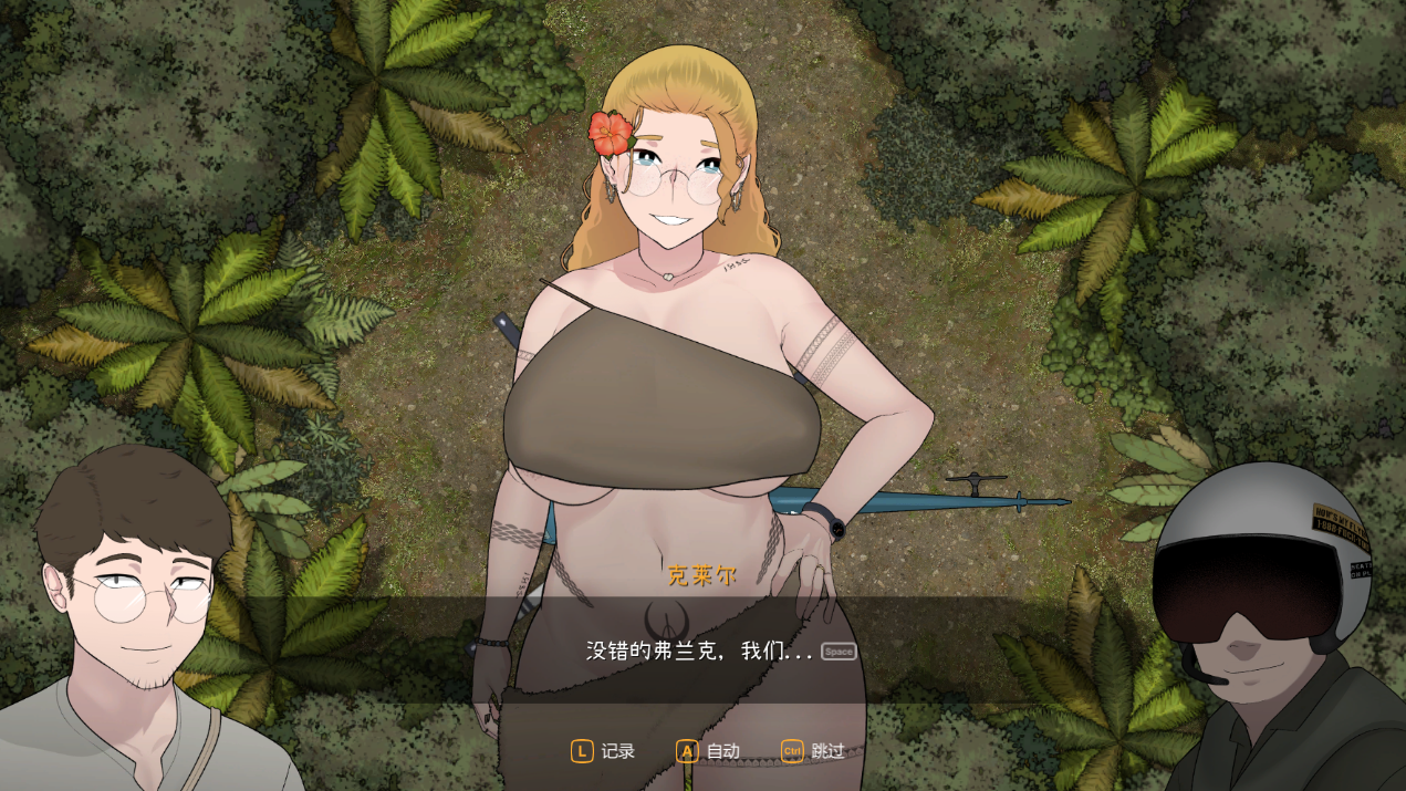 图片[16]-PC电脑版【NTR/SLG/动态/全CV】女神降临 v1.02 步+存档-小强游戏