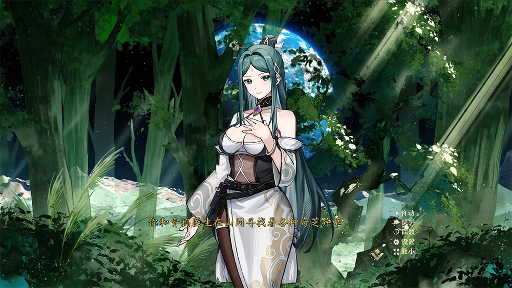 图片[7]-PC电脑版【神仙SLG/中文/全动态】不双修就去世-小强游戏