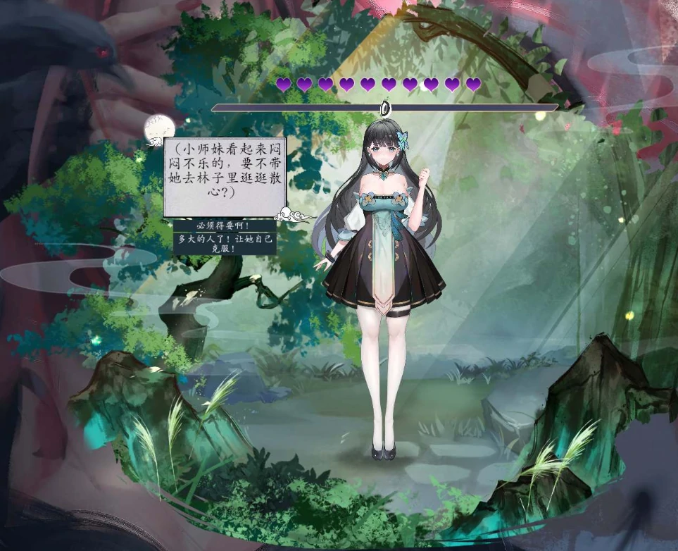 图片[10]-PC电脑版【神仙SLG/中文/全动态】不双修就去世-小强游戏