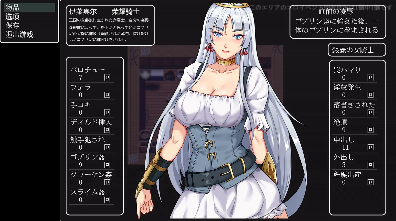 图片[3]-安卓+电脑（日系RPG）堕落骑士艾利奥尔-小强游戏