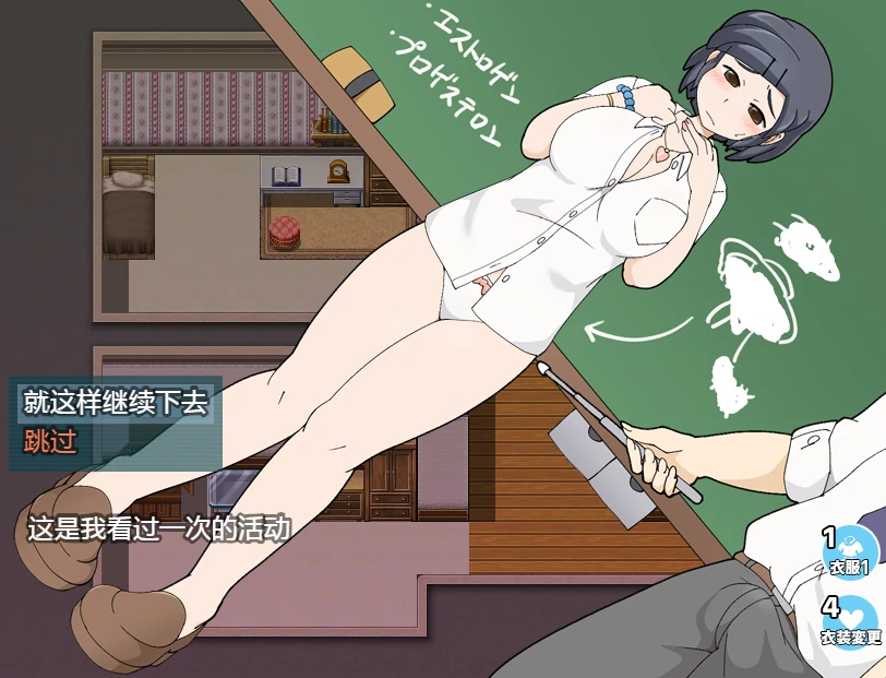 图片[2]-安卓+电脑（探索RPG 动态）少女夏美与奇奇怪怪的学园-小强游戏