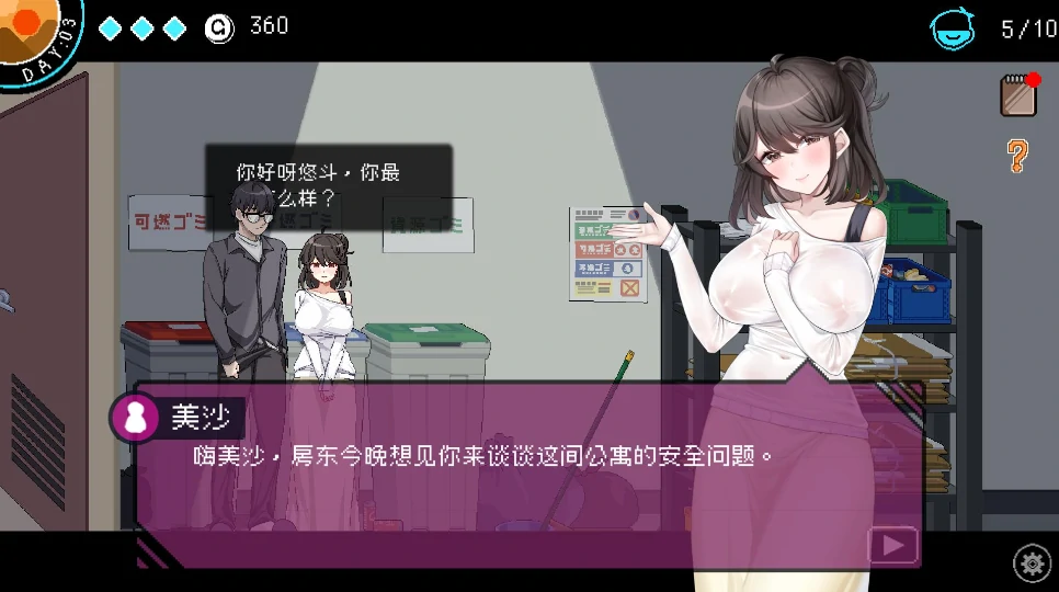 图片[1]-PC电脑版【像素神作/SLG/动态】社群审查DX4.1.2 DLC+存档+步-小强游戏