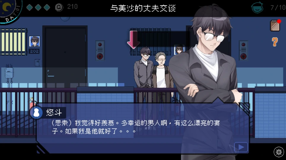 图片[13]-PC电脑版【像素神作/SLG/动态】社群审查DX4.1.2 DLC+存档+步-小强游戏