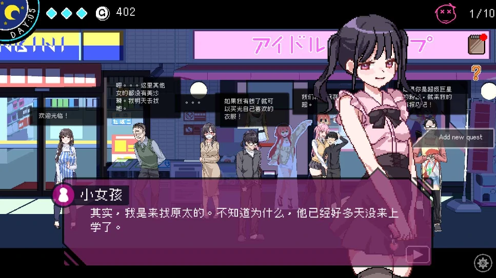 图片[8]-PC电脑版【像素神作/SLG/动态】社群审查DX4.1.2 DLC+存档+步-小强游戏