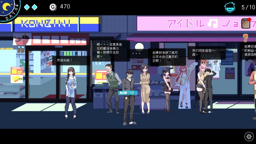 图片[9]-PC电脑版【像素神作/SLG/动态】社群审查DX4.1.2 DLC+存档+步-小强游戏